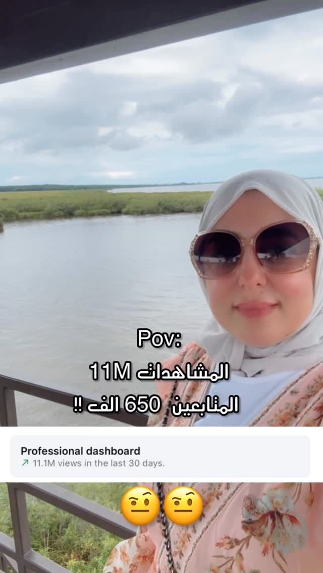 Post 6 by Dr. Mariam Alkandari on Instagram (video)
