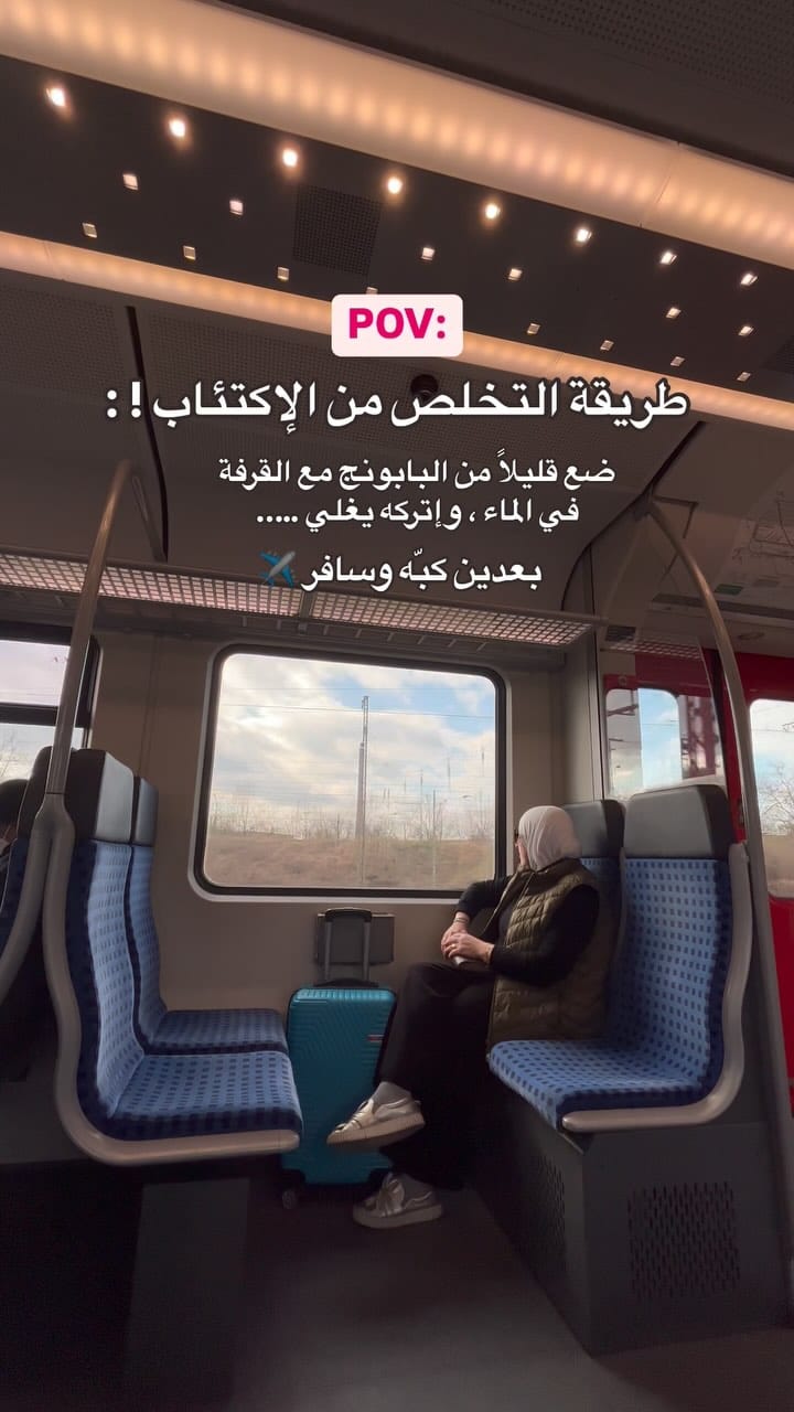 Post 9 by Dr. Mariam Alkandari on Instagram (video)