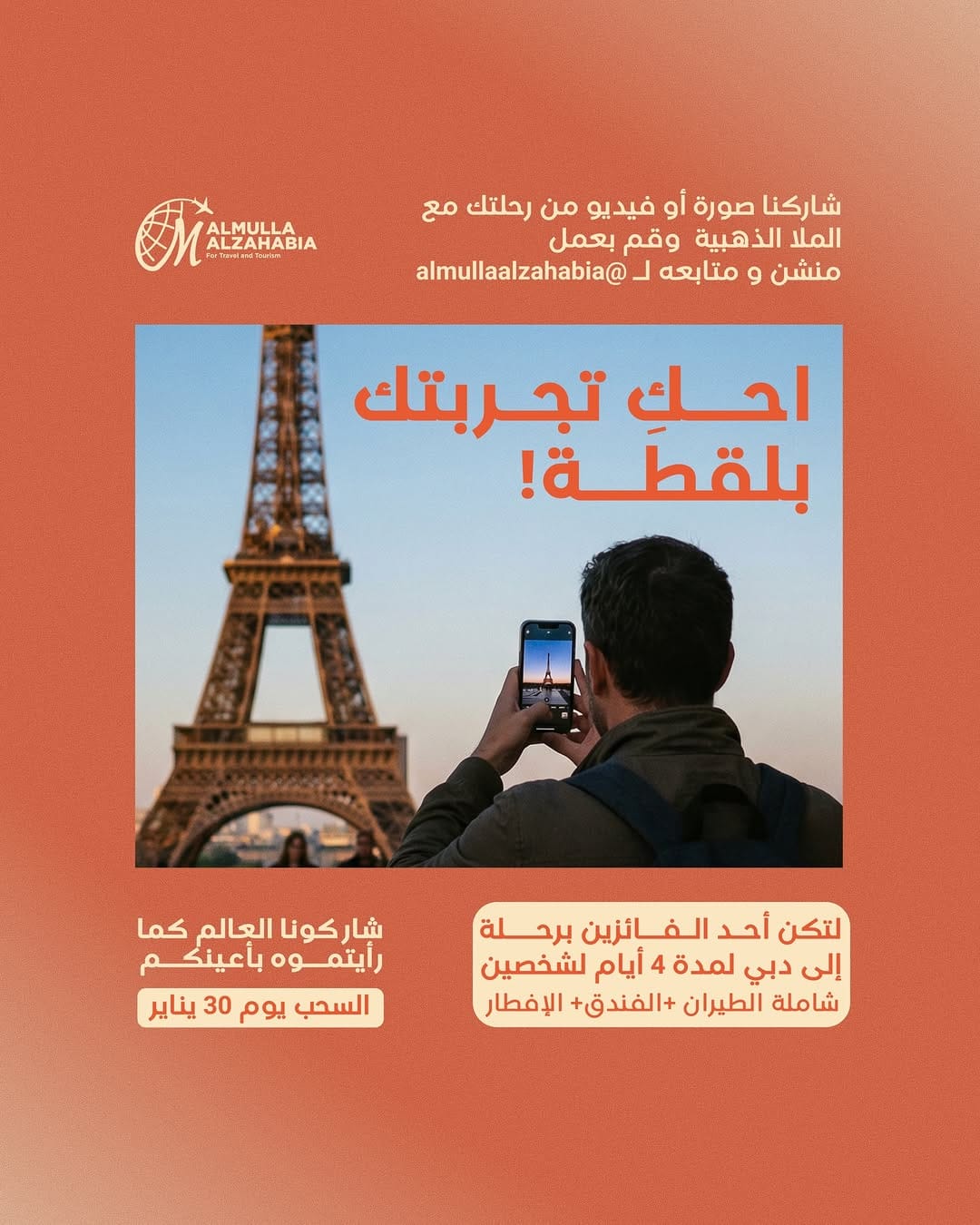 Post 5 by Dr. Mariam Alkandari on Instagram (image)