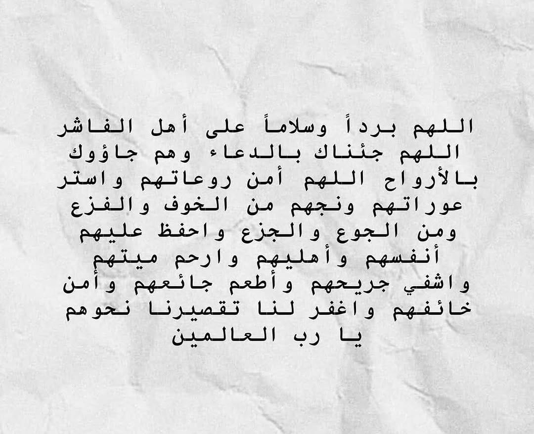 Post 4 by Amna Hamdto|آمِنَّةٌ حَمدتُو on Instagram (image)