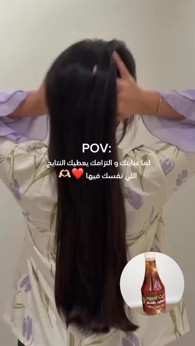 Post 5 by زيت أعجوبة للشعر on Instagram (video)