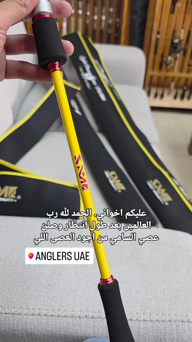 Post 1 by Anglers UAE on Instagram (video)