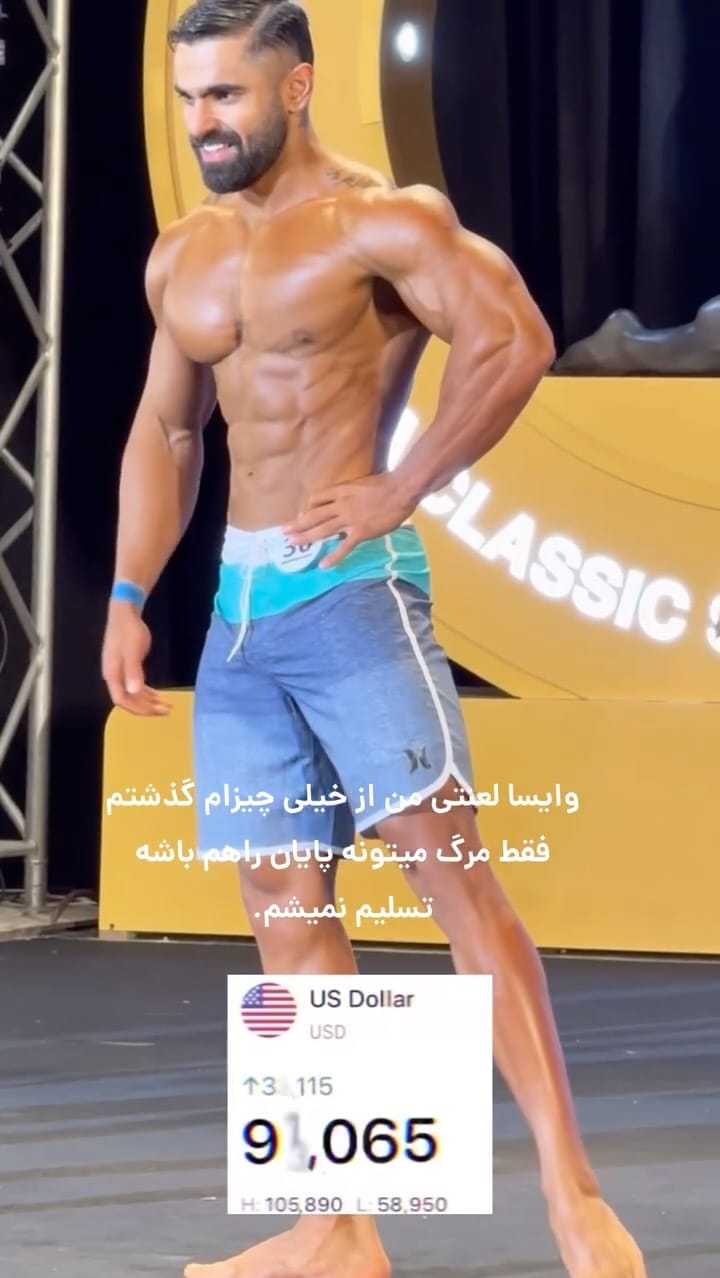 Post 7 by الله تو بساز برامون☝🏽 on Instagram (video)