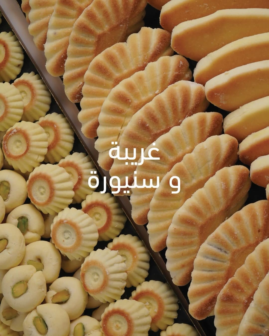 Post 1 by Al Baba Sweets 1950 on Instagram (image)