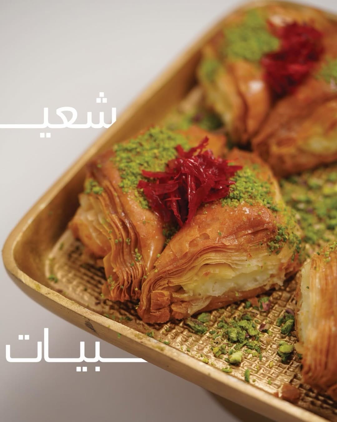 Post 4 by Al Baba Sweets 1950 on Instagram (image)