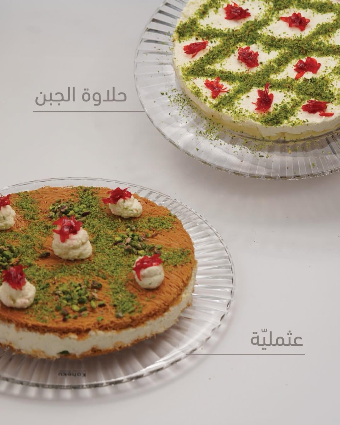 Post 2 by Al Baba Sweets 1950 on Instagram (image)