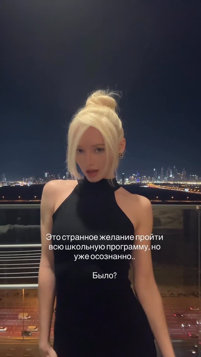 Post 6 by Katerina | Dubai | influencer on Instagram (video)