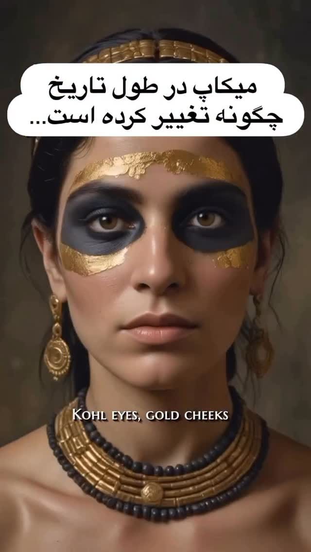 Post 2 by میکاپ ارتیست،گریمور|بلاگر on Instagram (video)