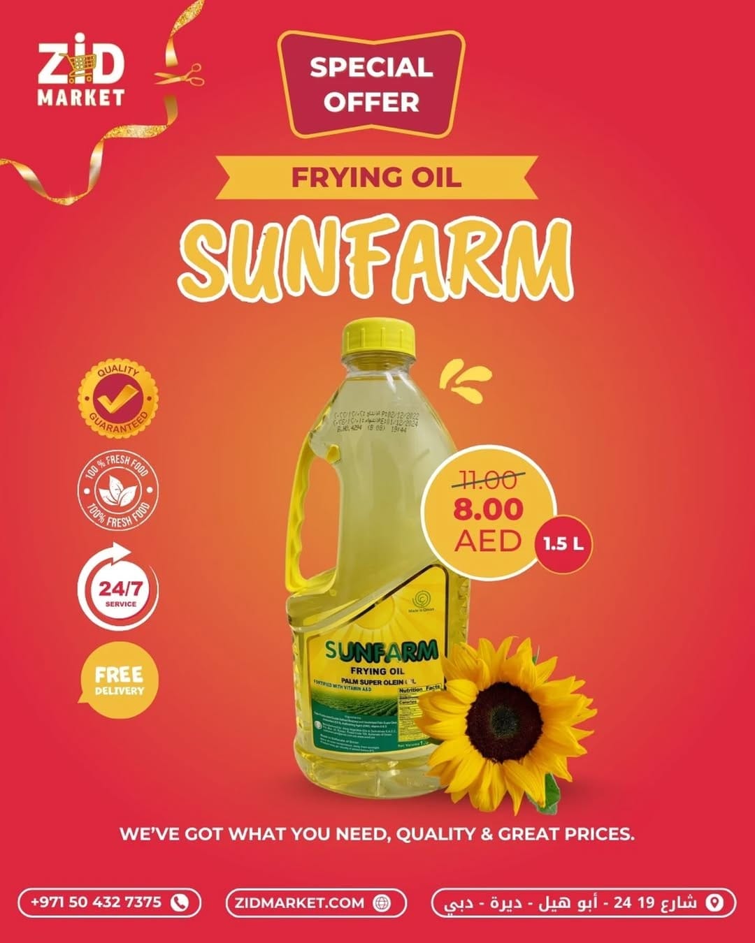 Post 4 by ZID Supermarket on Instagram (image)