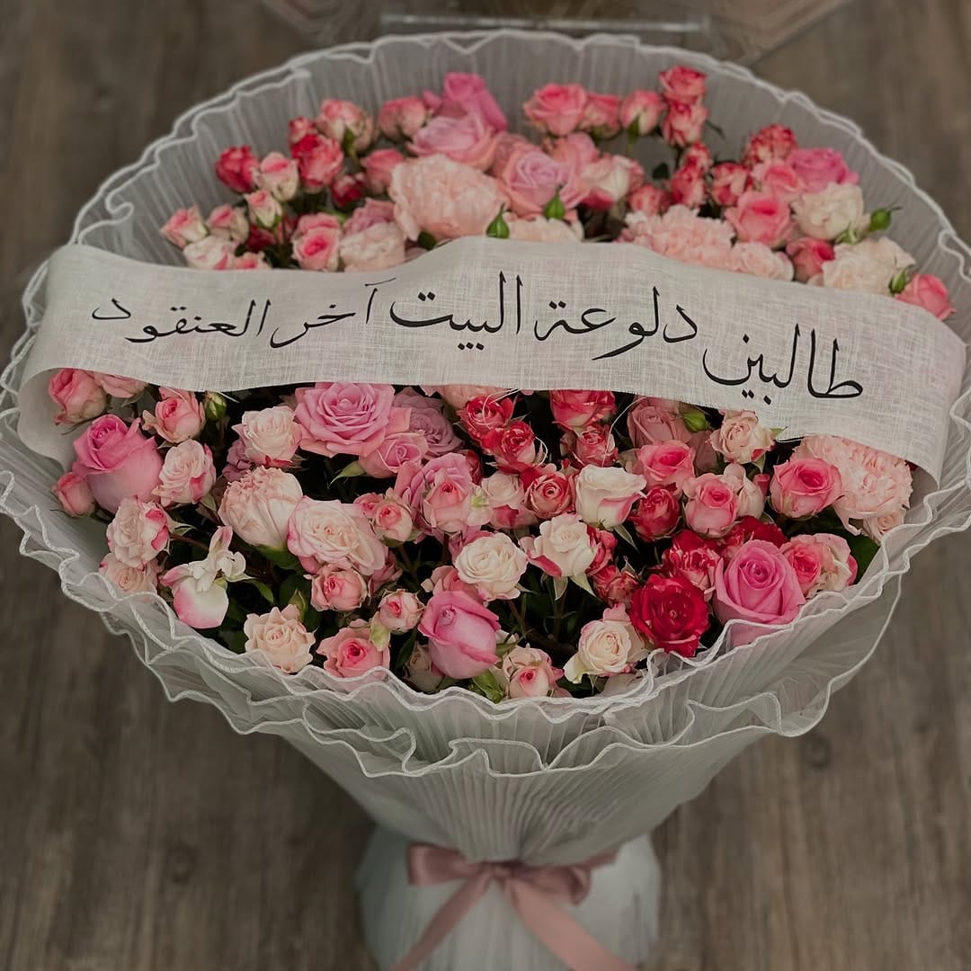 Post 8 by Le Royal Flowers & More on Instagram (carousel)