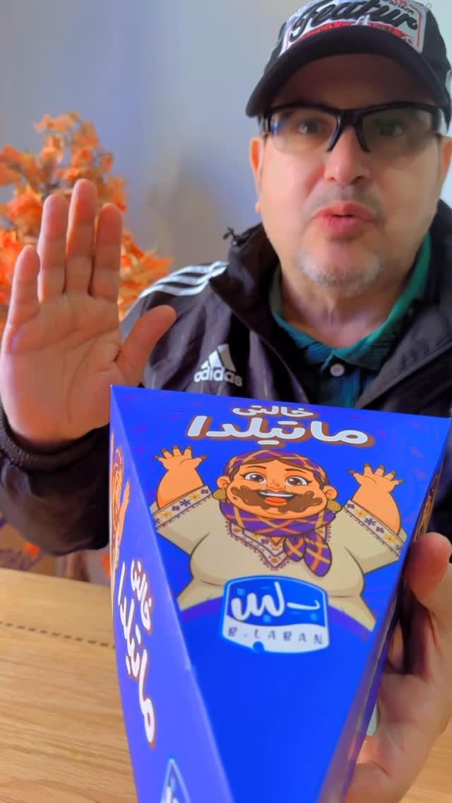 Post 7 by Al-Zuwaiq | الذويق on Instagram (video)