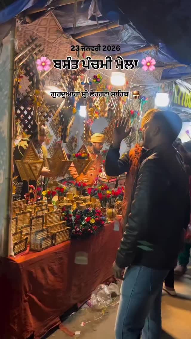 Post 2 by Official_Birjesh_7283 on Instagram (video)