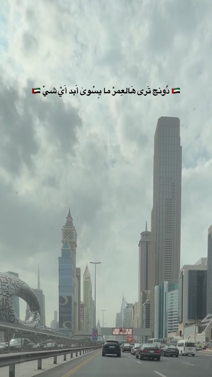 Post 6 by ﮼hind الساطي﮼ on Instagram (video)