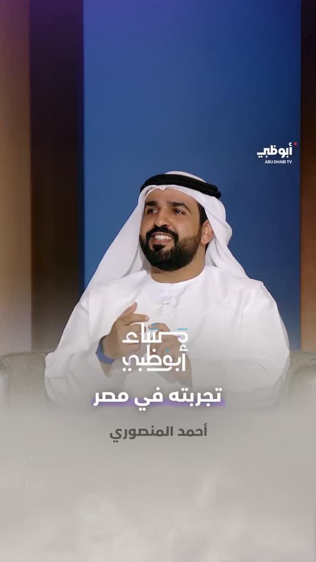Post 8 by Ahmed Almansoori I Places To Be (PTB) Content Creator on Instagram (video)