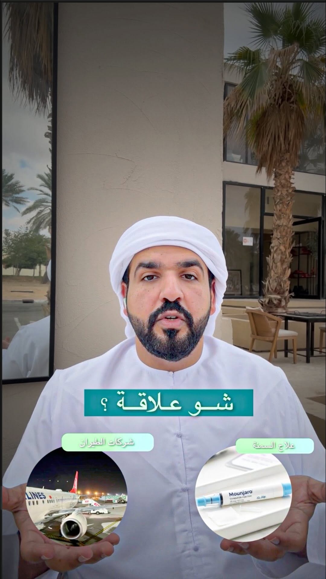 Post 7 by Ahmed Almansoori I Places To Be (PTB) Content Creator on Instagram (video)
