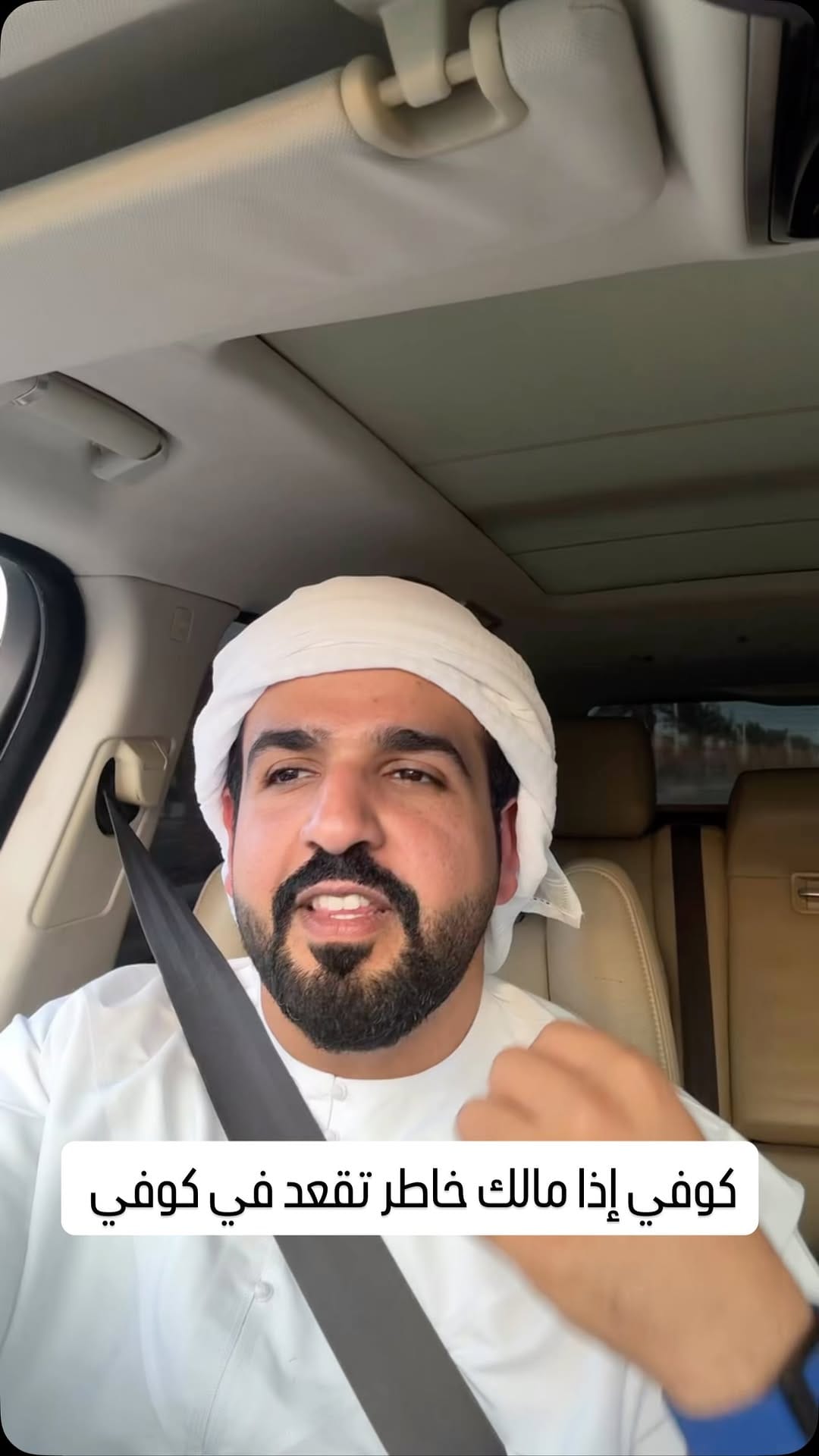 Post 4 by Ahmed Almansoori I Places To Be (PTB) Content Creator on Instagram (video)