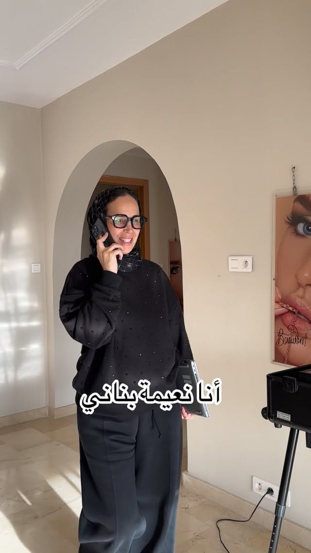 Post 3 by N A I M A B E N N A N I on Instagram (video)