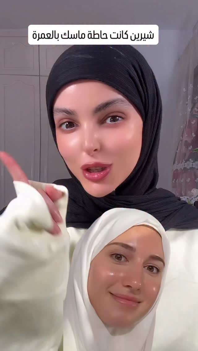 Post 10 by Shoug Mansour on Instagram (video)