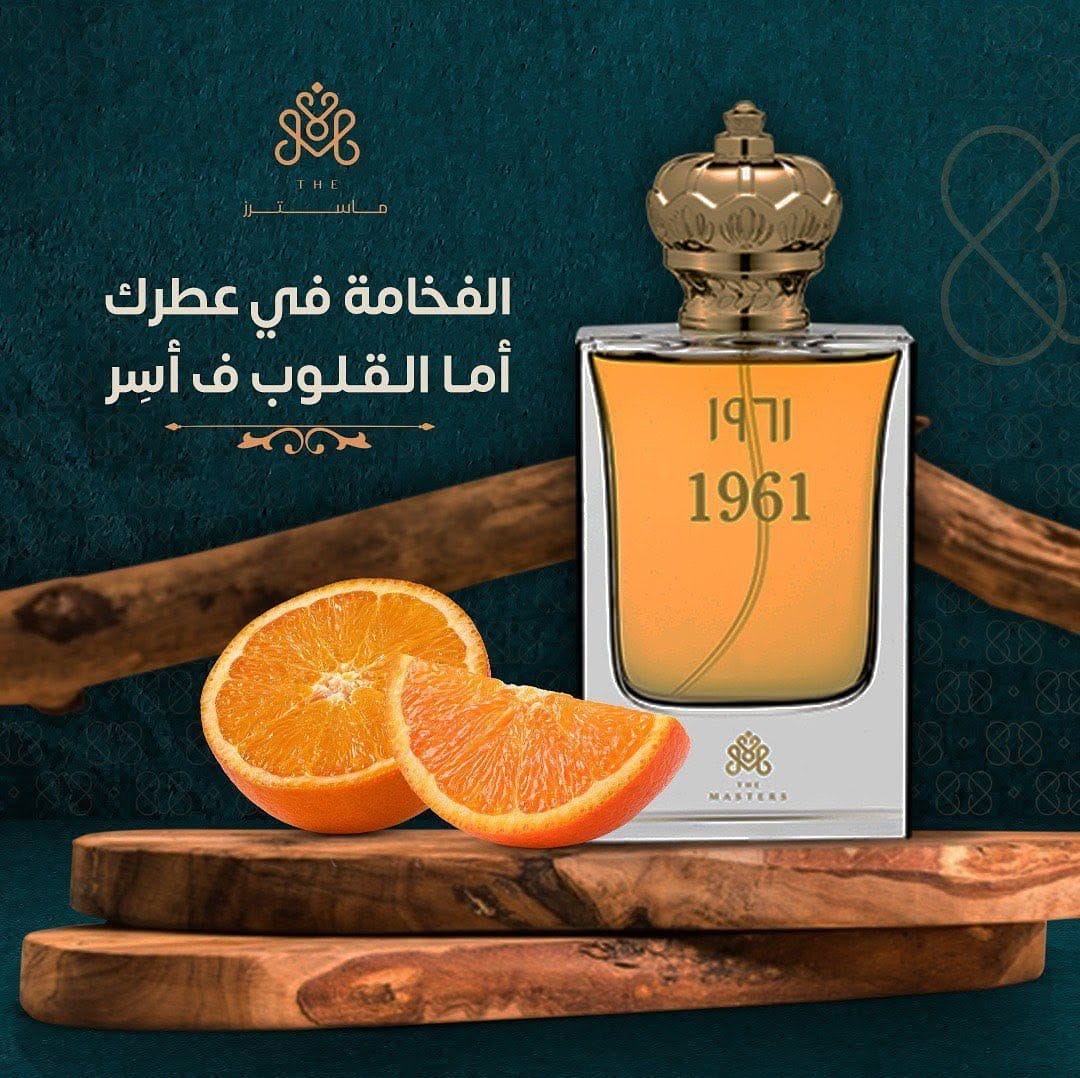 Post 2 by The Masters Perfumes on Instagram (image)