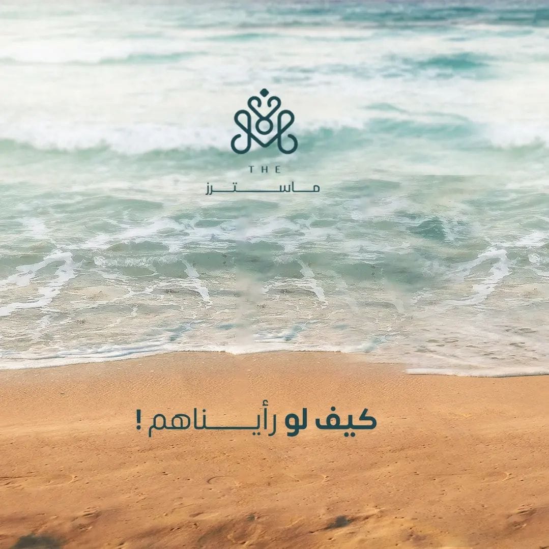 Post 4 by The Masters Perfumes on Instagram (image)