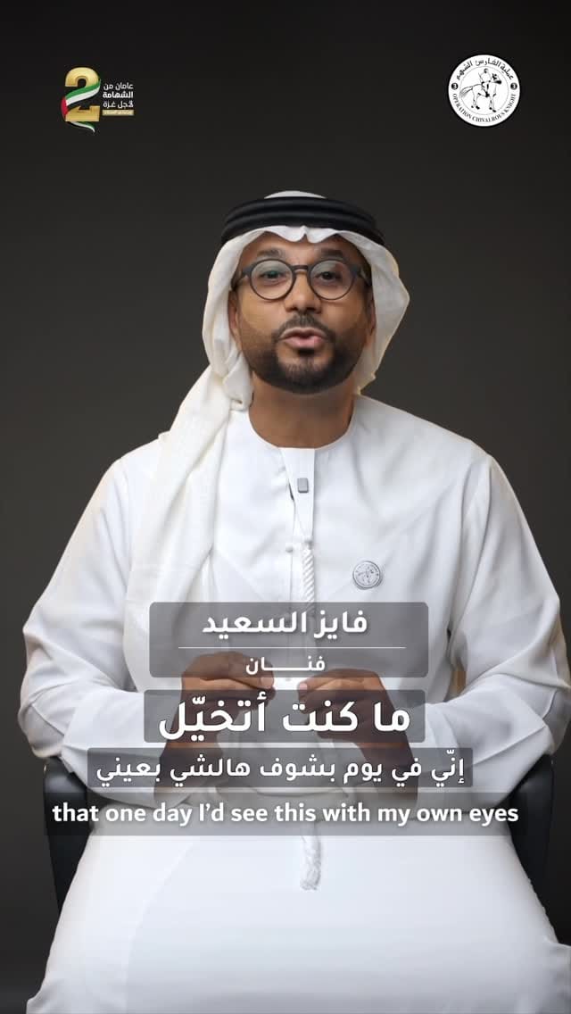 Post 7 by Hareb Abdullah | حارب عبدالله on Instagram (video)