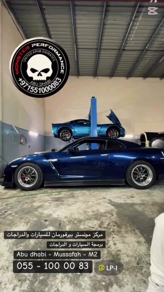 Post 1 by Monster performance on Instagram (video)