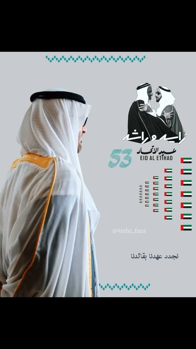 Post 3 by Yousef Jaber on Instagram (video)