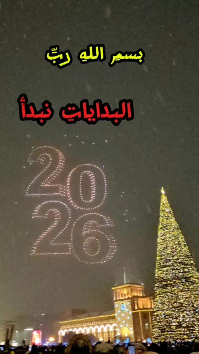Post 6 by ام رورو on Instagram (video)