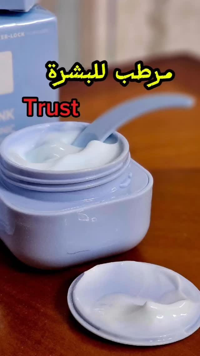 Post 10 by ام رورو on Instagram (video)