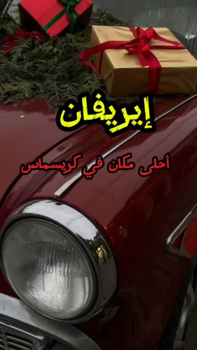 Post 7 by ام رورو on Instagram (video)