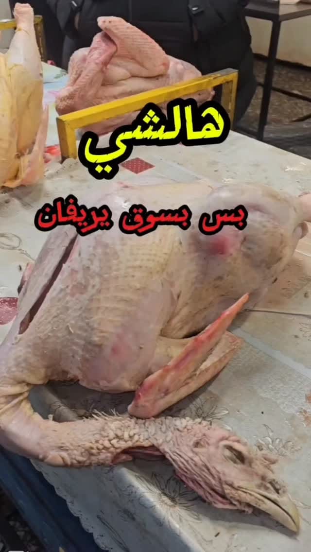 Post 4 by ام رورو on Instagram (video)
