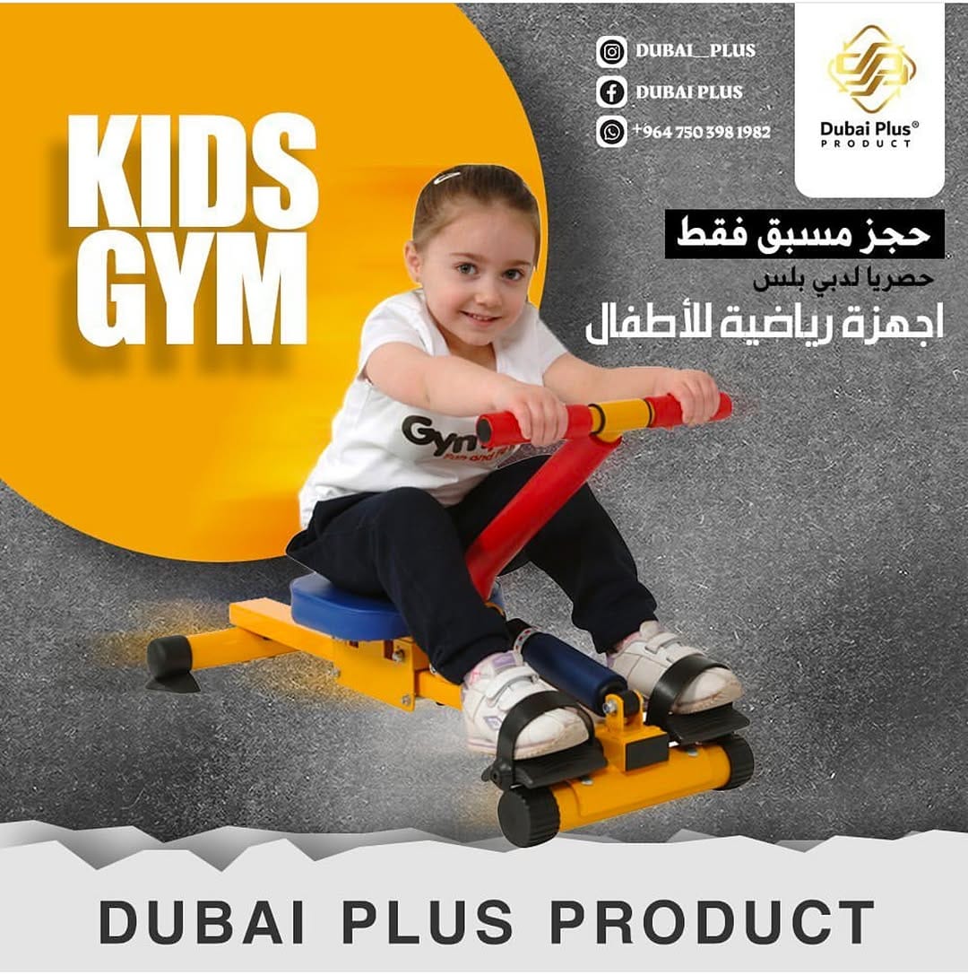 Post 4 by Dubai Plus Product . DPP ®️ co on Instagram (image)