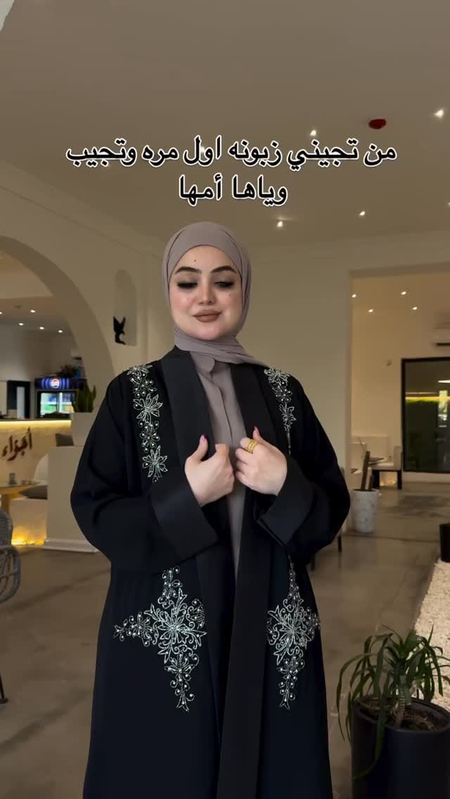 Post 1 by Luxury Abaya Designer Dubai | عباية دبي | Dubai Abaya Wholesale on Instagram (video)