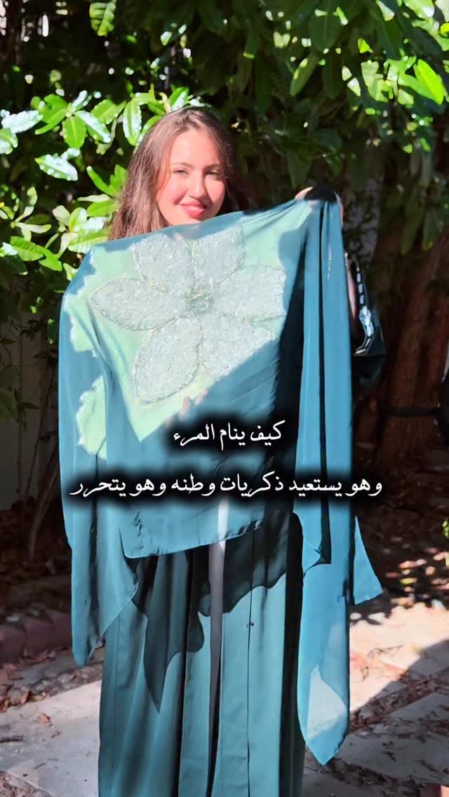 Post 4 by Artbynajea | ناجية رمضان on Instagram (video)