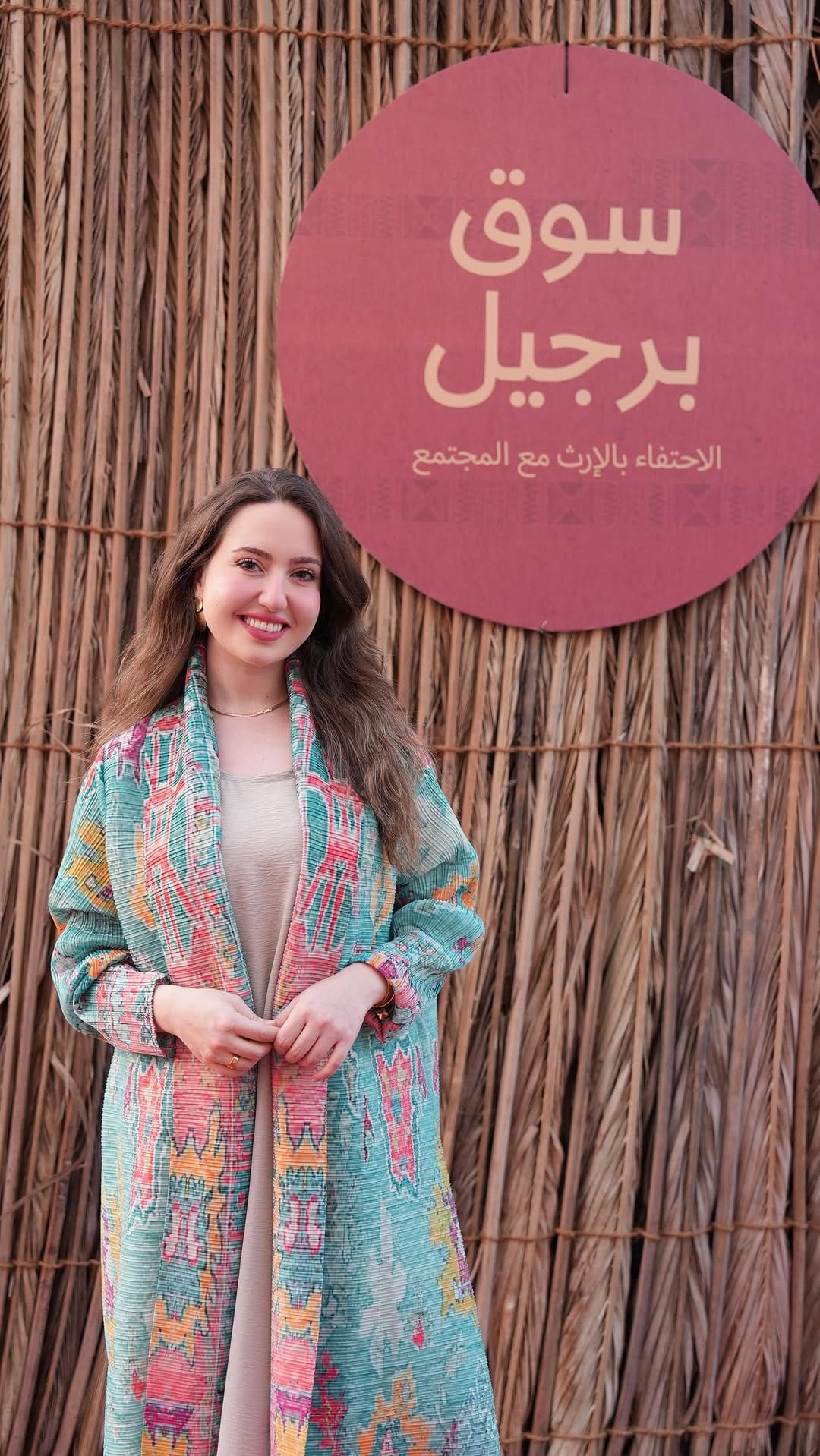 Post 6 by Artbynajea | ناجية رمضان on Instagram (video)
