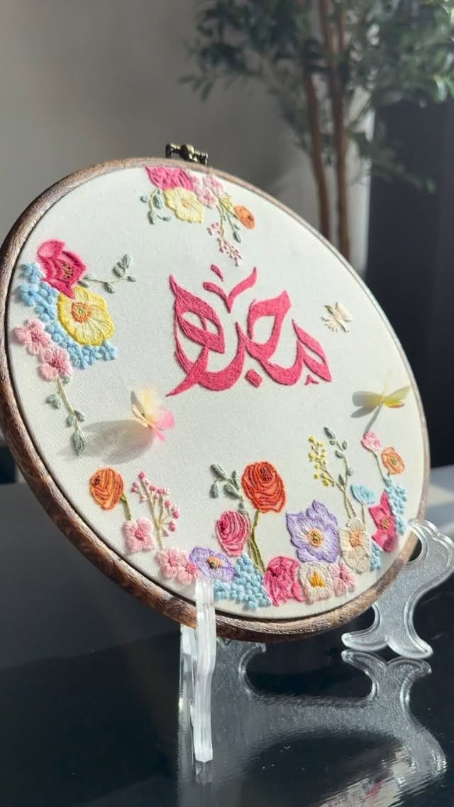 Post 4 by Ema_embroidery on Instagram (video)