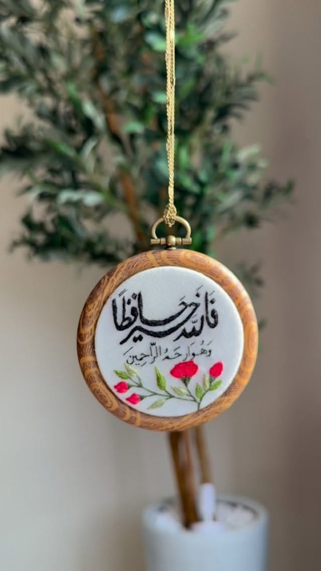 Post 2 by Ema_embroidery on Instagram (video)