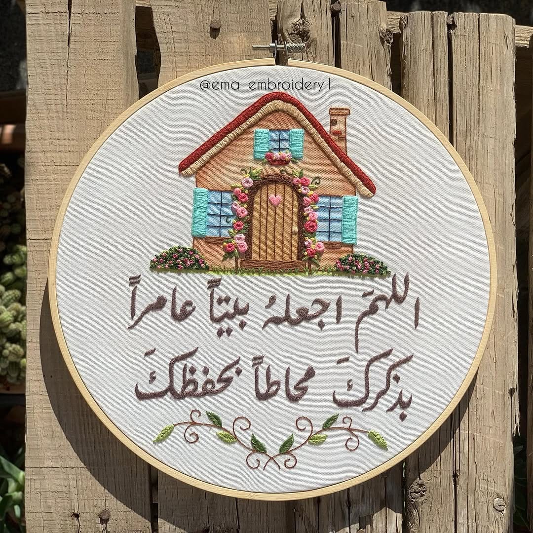 Post 9 by Ema_embroidery on Instagram (carousel)