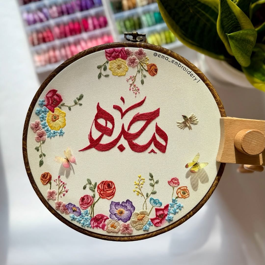 Post 5 by Ema_embroidery on Instagram (carousel)