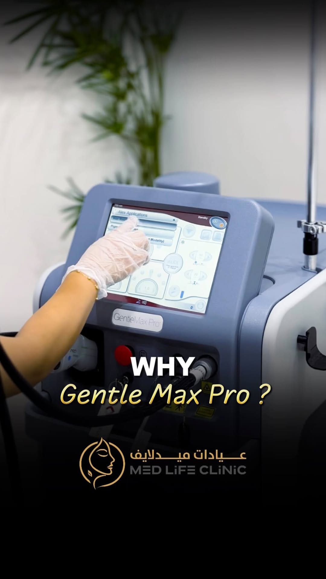 Post 6 by Medlife medical centre on Instagram (video)