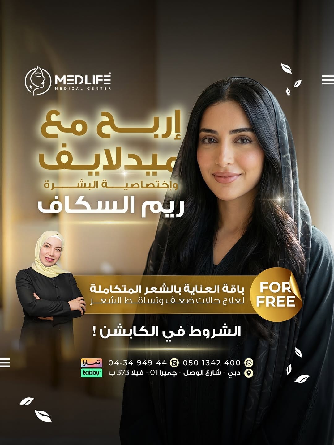 Post 5 by Medlife medical centre on Instagram (image)