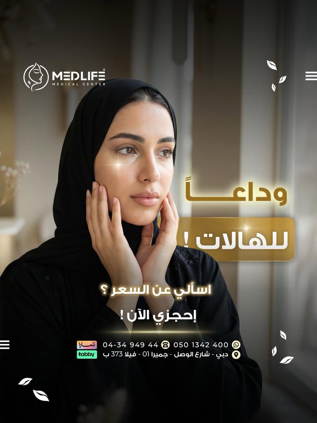 Post 10 by Medlife medical centre on Instagram (image)
