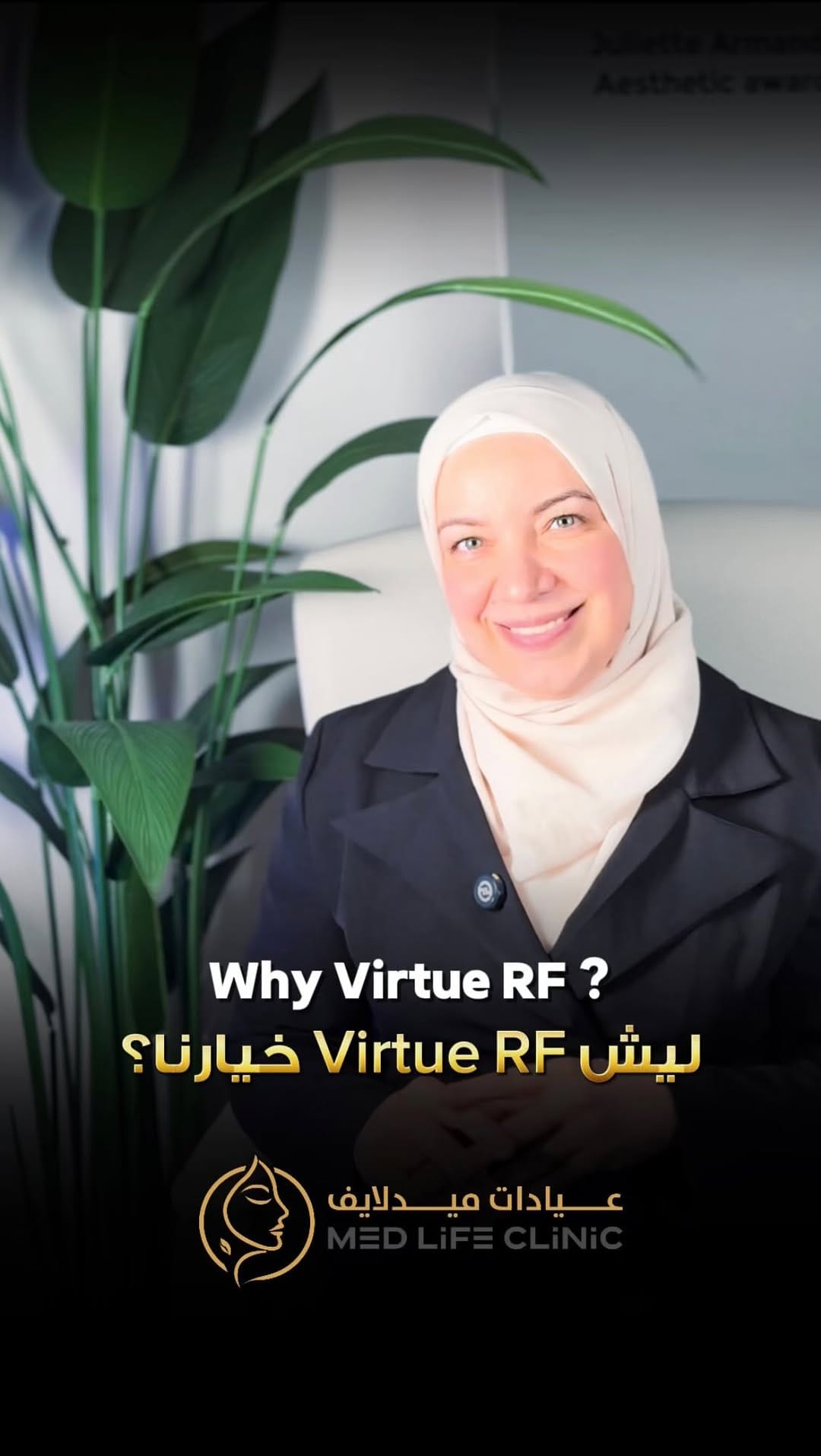 Post 8 by Medlife medical centre on Instagram (video)