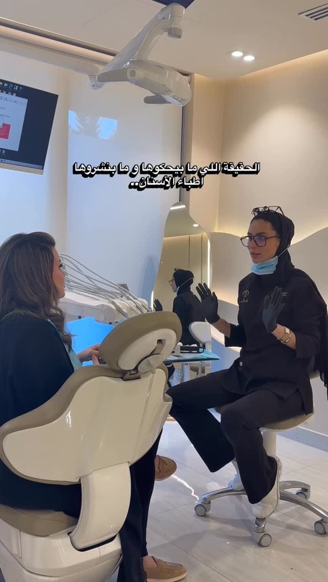 Post 10 by DR. NOOR HEDAYAH on Instagram (video)