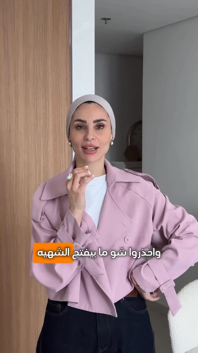 Post 3 by DR. NOOR HEDAYAH on Instagram (video)
