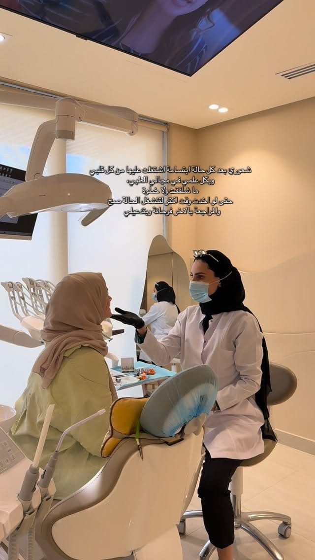 Post 4 by DR. NOOR HEDAYAH on Instagram (video)