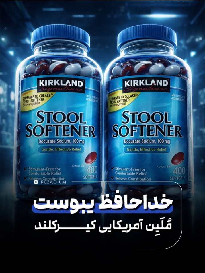 Post 1 by 🛍️ رضادیوم | خرید از آمازون و تمامی سایت های خارجی 🛍️ on Instagram (carousel)