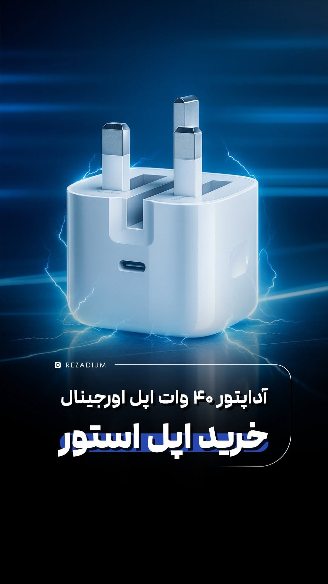 Post 8 by 🛍️ رضادیوم | خرید از آمازون و تمامی سایت های خارجی 🛍️ on Instagram (video)