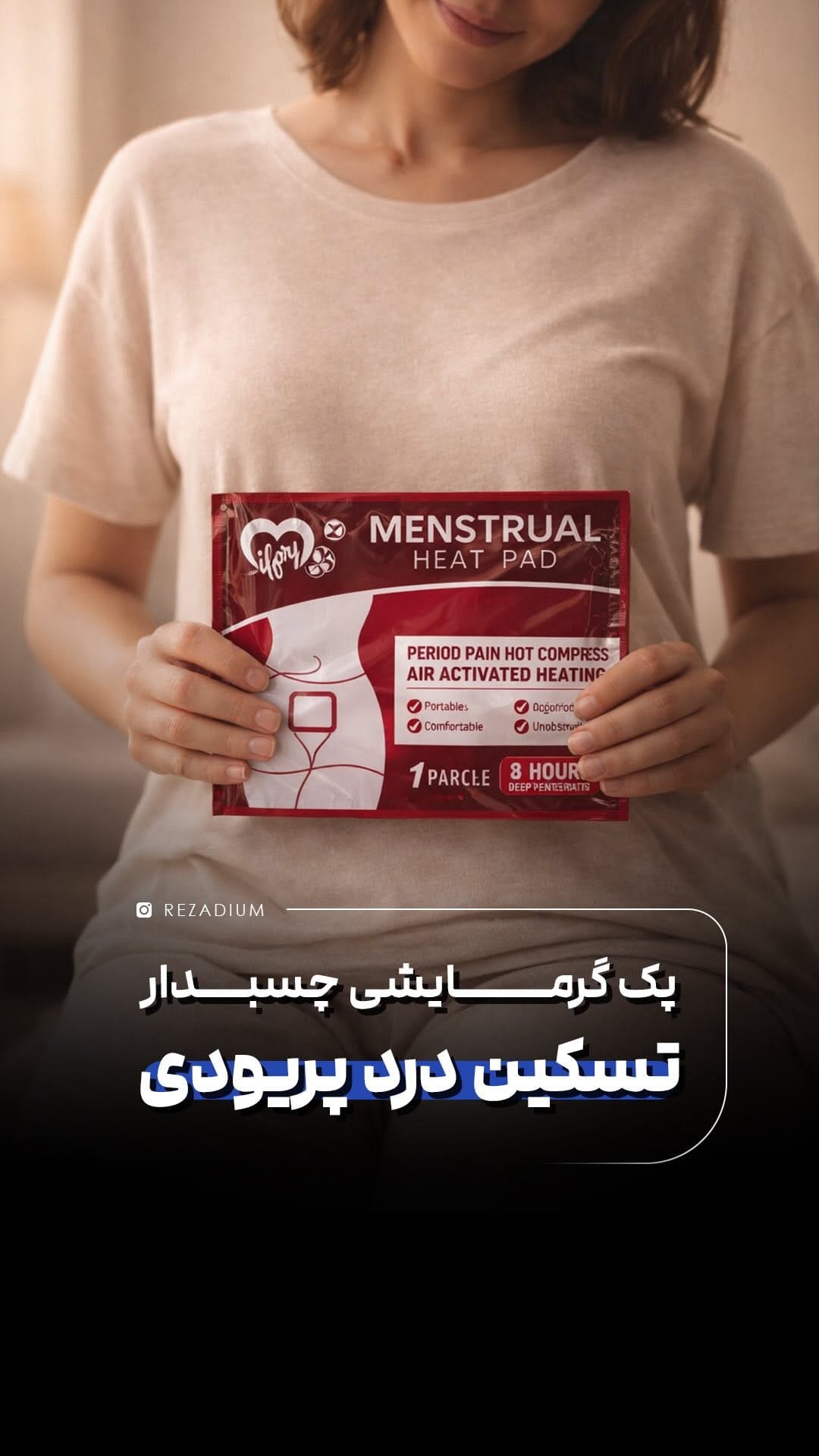 Post 7 by 🛍️ رضادیوم | خرید از آمازون و تمامی سایت های خارجی 🛍️ on Instagram (video)