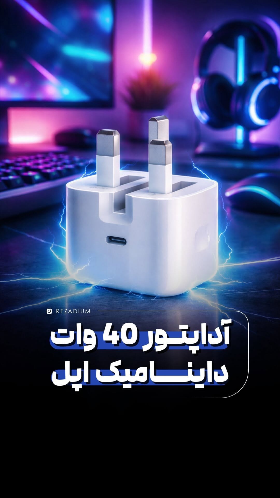 Post 4 by 🛍️ رضادیوم | خرید از آمازون و تمامی سایت های خارجی 🛍️ on Instagram (video)